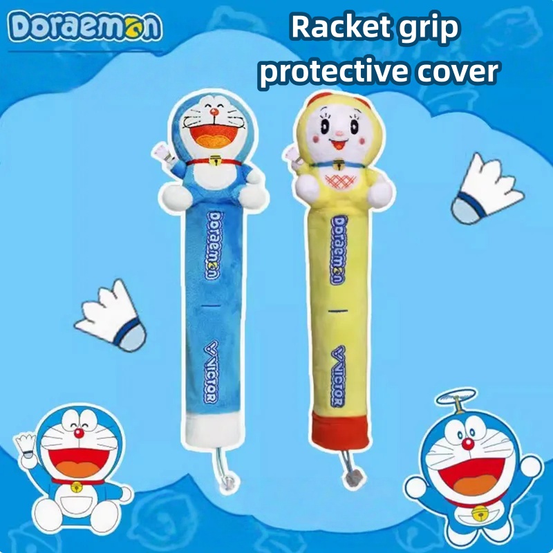Badminton Anime - Cartoon Creative Doraemon Racket Handle Protective