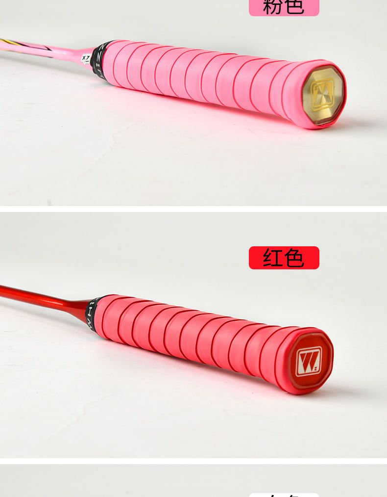 4PCS/Bag New Badminton Racket  - Badminton Field 评论和价格
