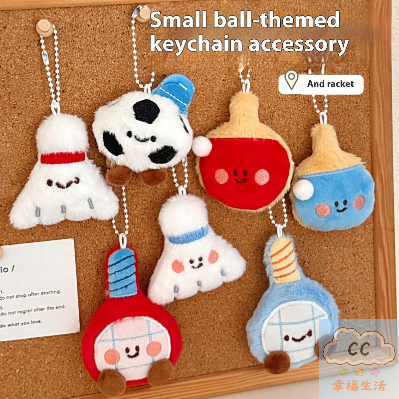 Sports Themed Plush Keychain D - Backpack Racket Bag 评论和价格