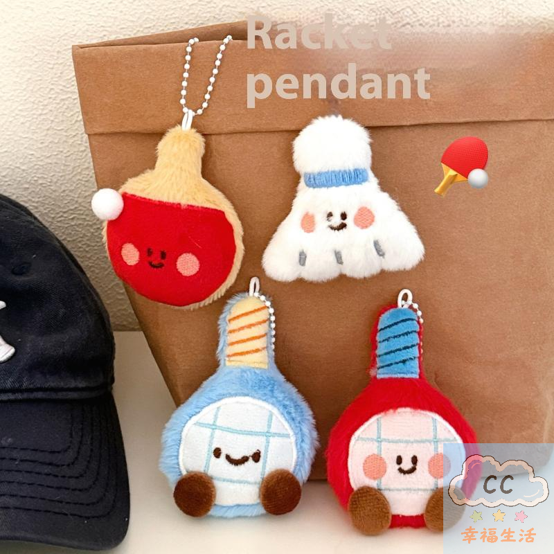 Sports Themed Plush Keychain D - Backpack Racket Bag 评论和价格