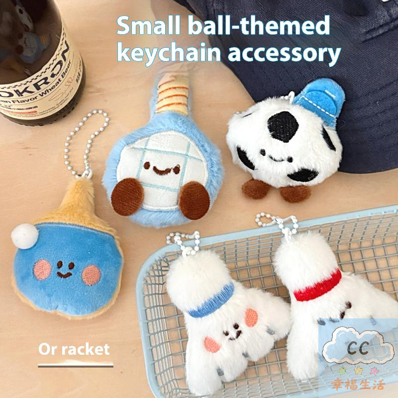 Sports Themed Plush Keychain D - Backpack Racket Bag 评论和价格
