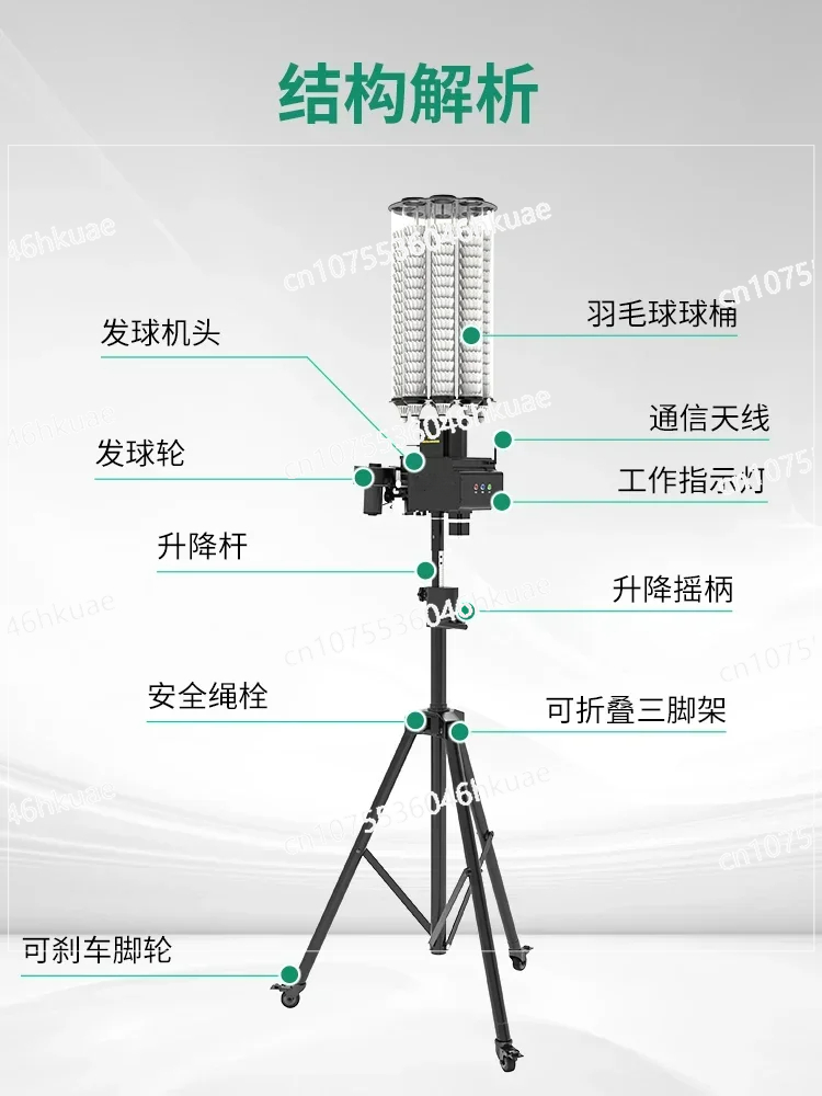 Intelligent Badminton Serving  - Badminton Field 评论和价格