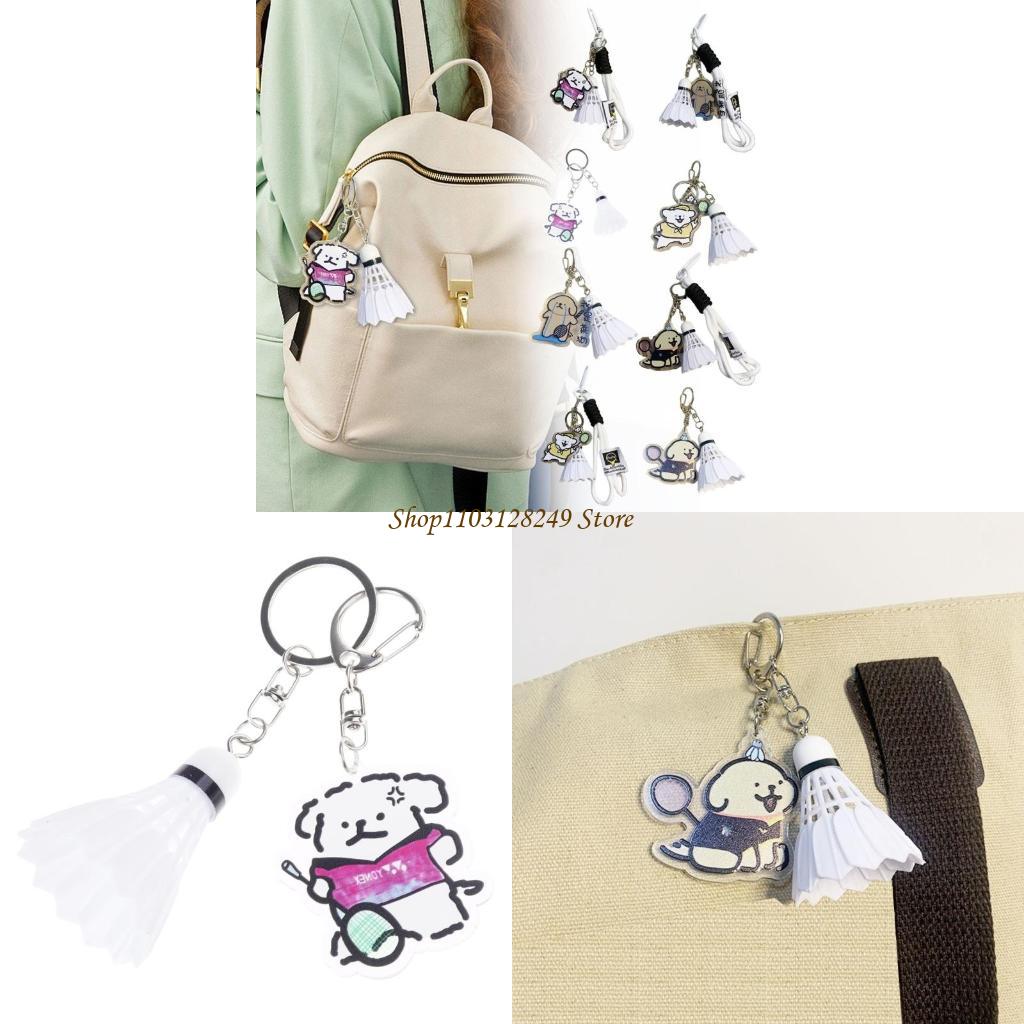 N5KD Badminton Pendant Small K - Badminton Lovers 评论和价格