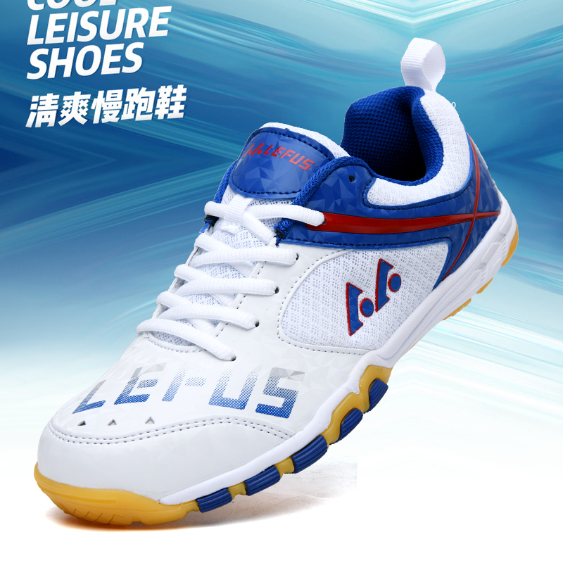 Lefus Brand Table Tennis Shoes - Badminton Scoreboard 评论和价格