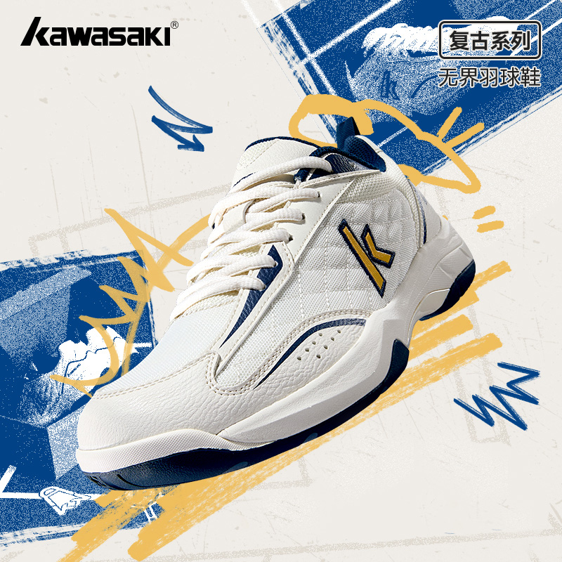 Kawasaki Retro High elasticity - Badminton Scoreboard 评论和价格