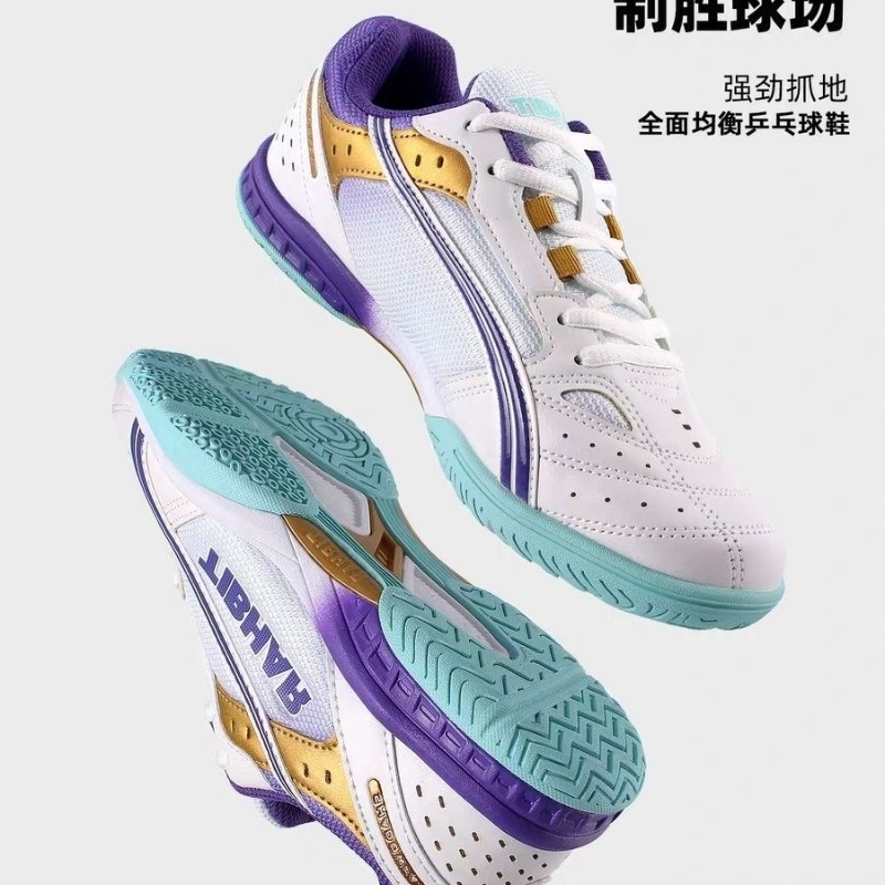 2026 New Table Tennis Shoes Me - Badminton Lovers 评论和价格