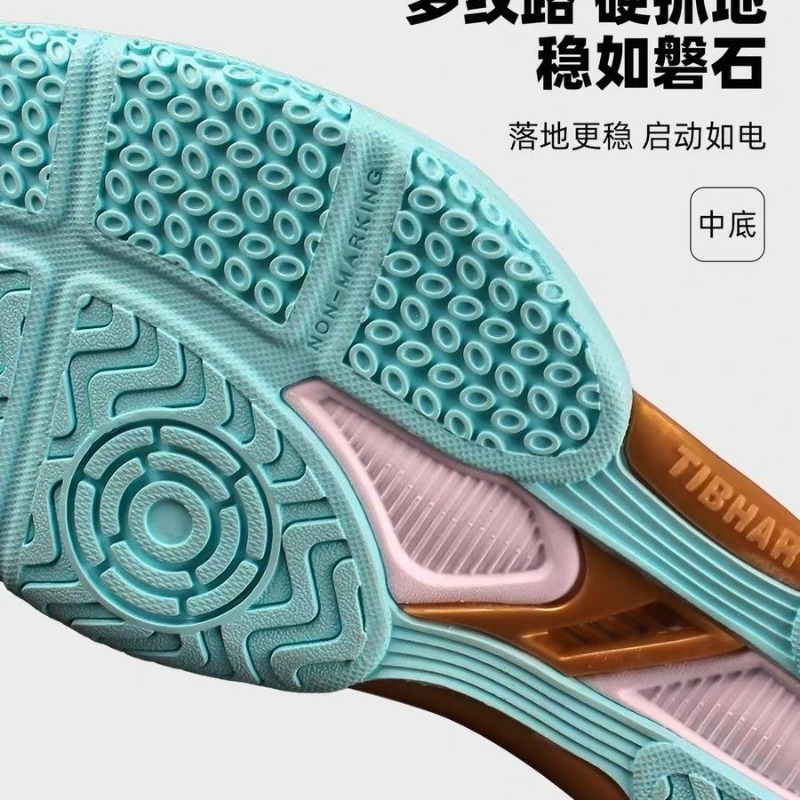 2026 New Table Tennis Shoes Me - Badminton Lovers 评论和价格