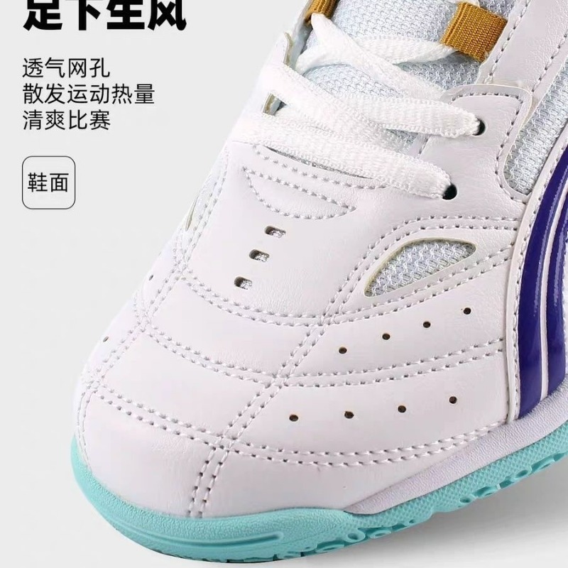 2026 New Table Tennis Shoes Me - Badminton Lovers 评论和价格