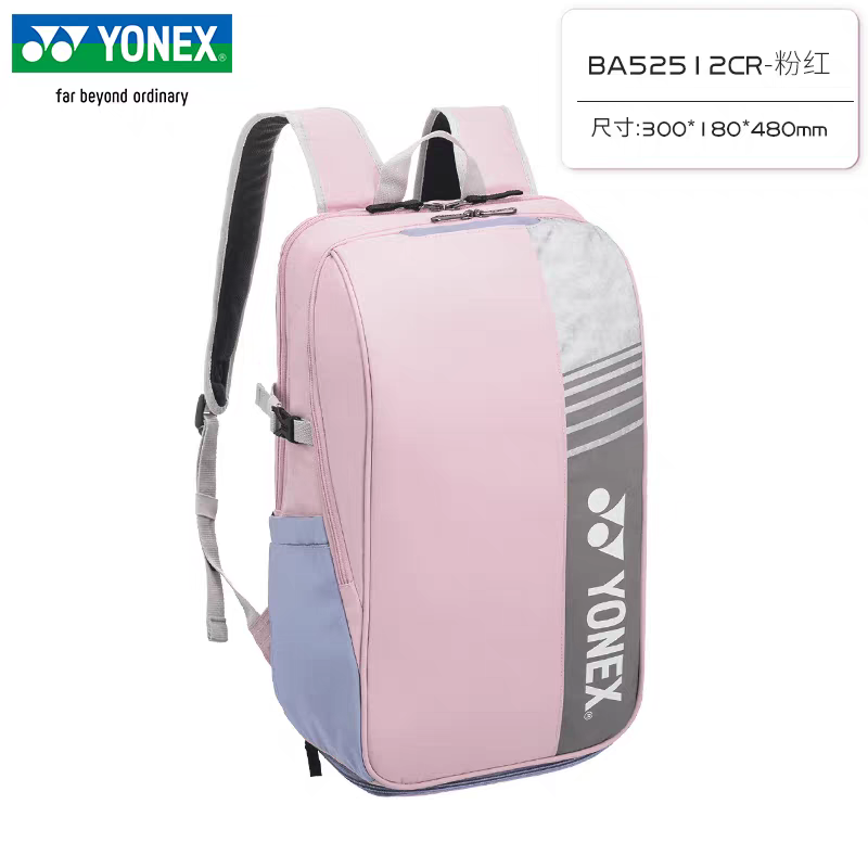 YONEX Badminton Backpack Large - Badminton Field 评论和价格