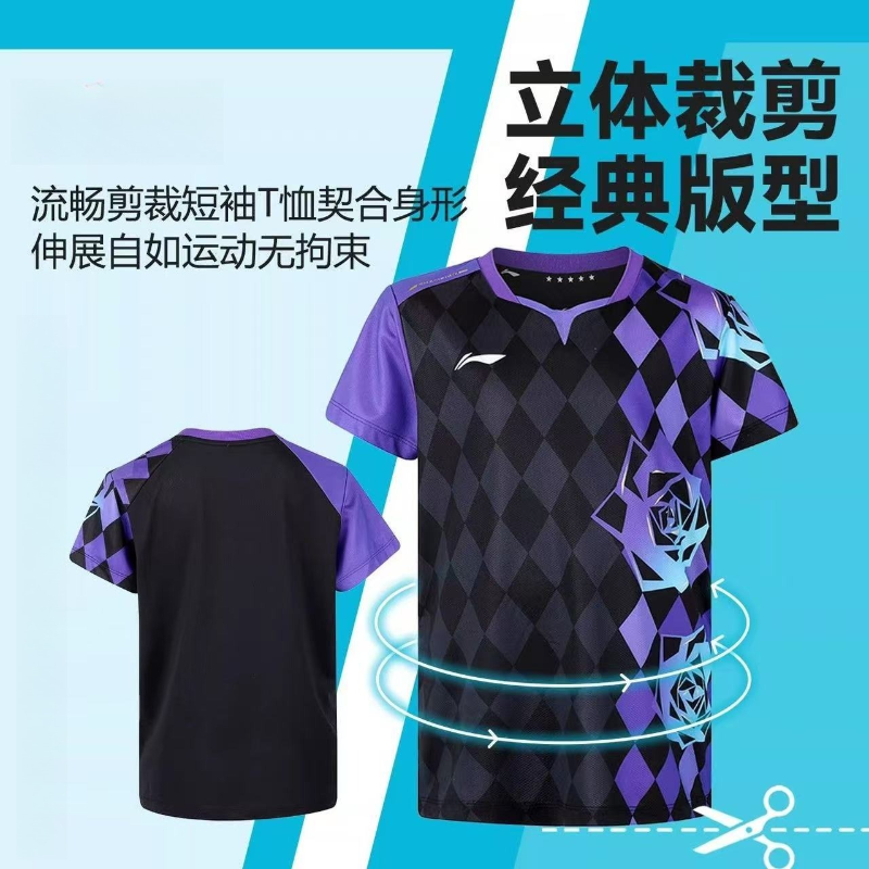 2026 New Table Tennis Sportswe - Badminton Scoreboard 评论和价格